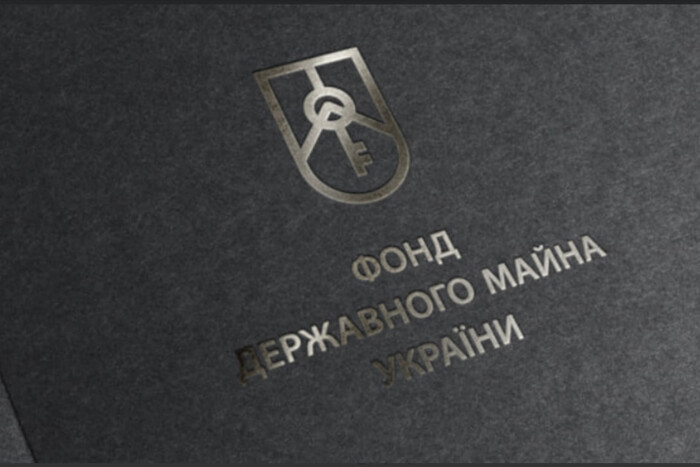 Фонд держмайна у вересні проведе десятки великих аукціонів: найцікавіші лоти